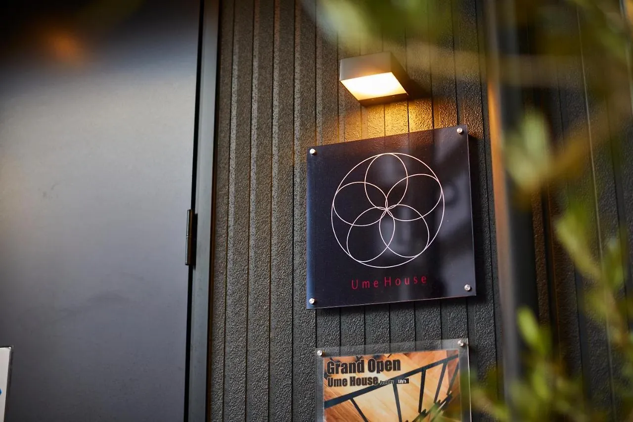 Flower Base Ume House Fukuoka  0*, Fukuoka (Fukuoka) Japonya